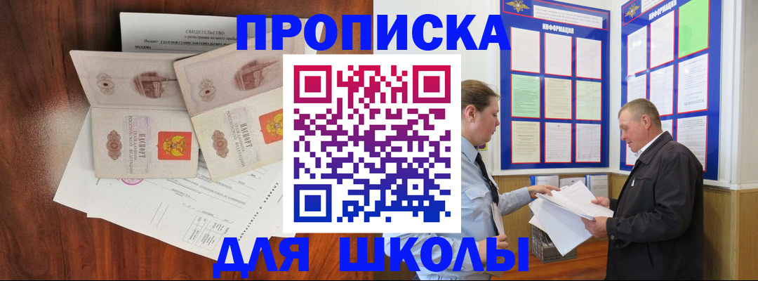 форма 3 в Коммунаре